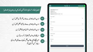 SAMRS Transfer-In of Student | Step-by-Step Guide