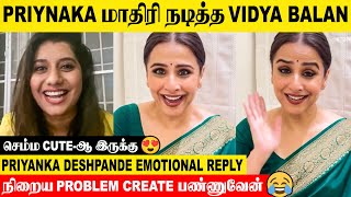 Priyanka Deshpande Reacts To Vidya Balan's Imitate Video 😍| Emotional Reply 🥺| Naa Oru Creator Reel