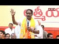 🔴live టీడీపీ ఆలపాటి రాజా ఆత్మీయ సమావేశం tdp leader alapati raja abn