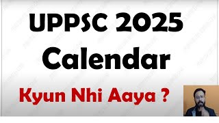 UPPSC 2025 Calendar अभी तक नहीं आया | uppcs ro aro latest news