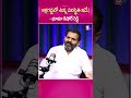 ఆళ్లగడ్డలో ఉన్న పరిస్థితి ఇదే. భూమా కిషోర్ రెడ్డి.. allagada sitiation formers