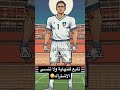 القصة المؤثرة للاعب دافيد استوري الذي توفى قبل المباراة عام 2018 قصة_مؤثرة_جدا الدورى_الإيطالى