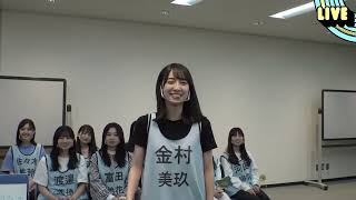 【日向坂46 緊急YouTube Live配信】6thシングル「ってか」重大発表