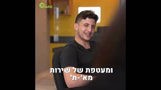 מחפש רכב? בוא לגזפרו!