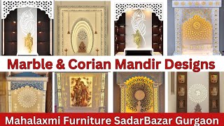 Marble \u0026 Corian Pooja Mandirs For Home |  Sadar Bazar Gurgaon