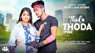Thoda Thoda Pyaar Hua Tumse | Cute Romantic Love Story | Stebin Ben | थोड़ाथोड़ाप्यारहुआतुमसे Ishking