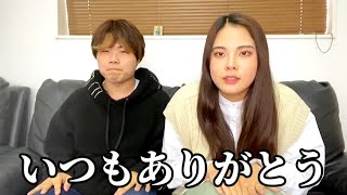 【ご報告】皆様に大切なお話があります。