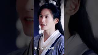 【Zhang Zhehan 张哲瀚】山河令周子舒, 倦鸟 #最好的阿絮 #致永远的少年张哲瀚 #等栀子花开 #不疯魔不成活