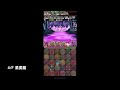 【 pad 】10月 lv13 （2024）