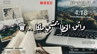 حركات اذا فعلتها ستكتسب الثقه بنفسك | #ارتقي 🥂🌘💯