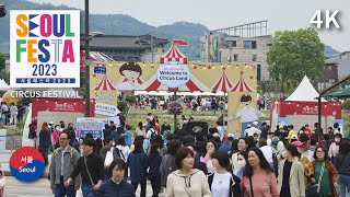 SEOUL FESTA 2023 Seoul Circus Festival l 서울 서커스 페스티벌, 서울페스타, 열린송현녹지광장