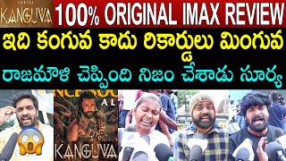 Kanguva Public Talk From Prasads IMAX | Suriya | Kanguva Review | Kanguva Public Review | Rating