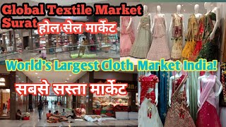 global textile market surat ग्लोबल टेक्सटाइल मार्केट सूरत || #textile #surat