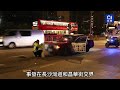 長沙灣70歲過路翁遭的士撞倒重傷　搶救一晚不治｜01新聞｜車禍｜長沙灣｜昌華街｜的士｜危駕