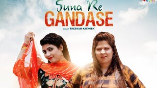 Suna Re Gandase |Sheenam Katholic,Sonika Singh | New Haryanvi Songs Haryanyavi 2019 | Dj Songs