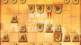 10分対局‼️ VS 1級 VOL50 #四間飛車 #相振り飛車 #三間飛車 #級位者 #将棋ウォーズ  #藤森哲也五段 #戸辺七段 #神彩 #西山女流 #Japanese chess #Shogi