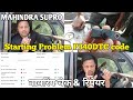 MAHINDRA Supro Starting Trouble, DTC CODE-P340-341 check& Repair @ShreeBalajiAuto