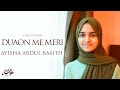 Duaon Me Meri | Lyrical Video | Ayisha Abdul Basith