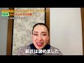 【50歳パート主婦】最低時給から動画編集フリーランスへ！人生激変で手に入れたものとは？