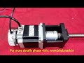 NEMA 34 Captive Ball Screw Linear Actuator | Captive Linear Actuator | Ball Screw | Bholanath | Hin