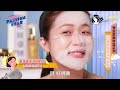 【truu童】年近50美魔女的逆天膚質不老秘密