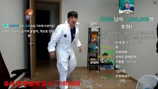 오킹 무릎춤 1시간 영상