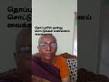 இதனால் பலவித நோய்கள் சரியாகும்