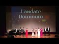 01 laudate dominum 2020 평택오페라단 정기공연