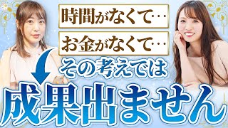 初心者さんだけじゃない！【 売れても自己投資する理由 】