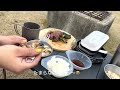 akoキャン 立輪水辺公園🍁🍲🍠 芋煮会〜仙台風〜