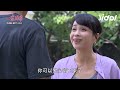 一家團圓│ep121 家嬿搶先發現至誠蹤跡 心怡貼心調監視器幫找記憶 family reunion│ vidol.tv