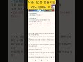 케로로m 정식 서비스 오픈일 안내 공식 일정 오픈 내일 정식런칭하고 좀 늦지만 킬게요 ㅠ