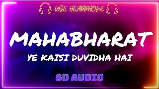 Yeh Kaisi Duvidha Hai | Mahabharat | Sad Touching | Heart Touching | Orignal | Hindi Lyrics