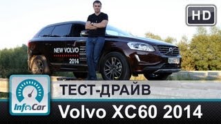 Volvo XC60 2014 - тест-драйв от InfoCar.ua (Вольво ХС60)
