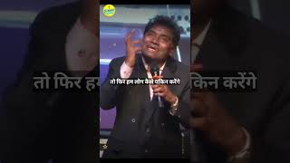 जब अमेरिका गए || Johny Lever's Testimony (Part-1) #Virul #Shorts