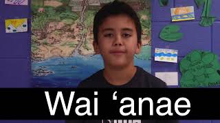 How to pronounce Waiʻanae