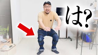 I bought a strange chair that was buzzing on TikTok for my husband