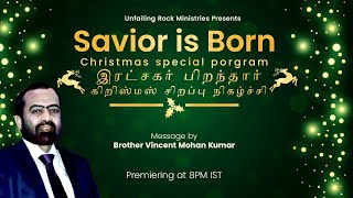 Savior is Born  -  Christmas Special Program | Bro. Vincent Mohankumar