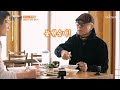 때아닌 반찬 수수께끼에도 절대 미각 가진 허영만&이영표 😁 TV CHOSUN 20210416 방송  | [식객 허영만의 백반기행] 99회| TV조선