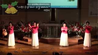 삼성제일교회 성탄전야축제06