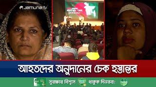 ছাত্র-জনতার হত্যার বিচার না হওয়া পর্যন্ত যুদ্ধ চলবে: স্নিগ্ধ | Rangpur | July Foundation | Jamuna TV