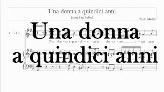 una donna a quindici anni -W.A.Mozart(반주, 가사, 해석, 단어 뜻, 악보/score, lyrics, karaoke)