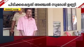 ഭാര്യയെ കുത്തിക്കൊലപ്പെടുത്താന്‍ ശ്രമിച്ച ഭര്‍ത്താവ് അറസ്റ്റില്‍ | Kollam | Crime