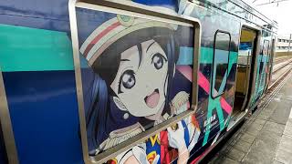 [三島]伊豆箱根鉄道のラッピング電車「HAPPY PARTY TRAIN」と「YOHANE TRAIN」 2023.7.13.