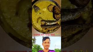 ভক্তরা মন ভরে খেয়ে নাও #short #funny #comedy