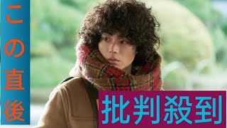 菅田将暉が成立させた久能整の“フラットさ”　映画『ミステリと言う勿れ』にみる演技の妙