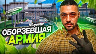 ФРИКИ ИЗ АРМИИ ПОВЕРИЛИ В СЕБЯ НА MAJESTIC RP | КОНФЛИКТ С SANG GTA 5 RP