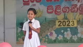 Unawatuna Maha Vidyalaya Grade one admission