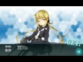 【艦これ 2 5】出撃任務『「水上反撃部隊」突入せよ！』 ボスs勝利