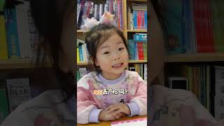 这么想，好像有点道理～人类幼崽的800个心眼子 语出惊人的人类幼崽 人类幼崽顶级理解 被逼疯的家长